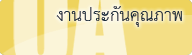 ป้ายโฆษณา
